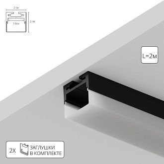 Профиль для светодиодных лент 200*2*2 см, **Arte Lamp Surface A202006S, Чёрный