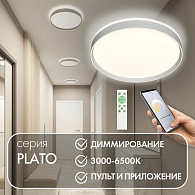 Светильник 50 см, 50W Denkirs DK6511-WH белый