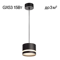 Светильник подвесной 8*10/105 см, GX53 Citilux Hardy CL002P11 черный