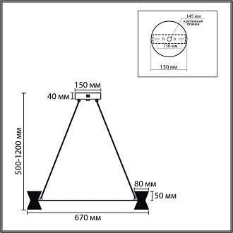 Люстра подвесная *60*120-120 см, 1*LED*42W, 3000K, Lumion Vinora 8341/42L, черный