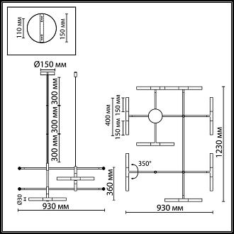 Потолочный светильник 123*17*133- см, 16*G9*640W, Odeon Light Defance 4307/16, черный