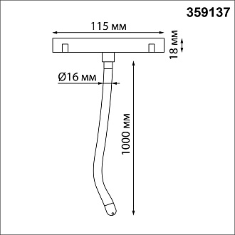 Трековый светильник 100*1,6*1,6 см, LED*1*14W, 3000 К, Novotech 359137 Ramo Konst, черный