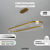 Светильник ElegantLight DZN-4515 ЗОЛОТО D1000*300/H1500/1/LED/120W 2.4G ZEBRA 23-12