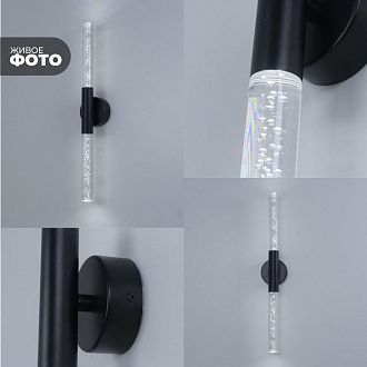 Светильник настенный SPF-4764 ЧЕРНЫЙ  D100/H30*460/2/LED/6W 4000K COMETA2 24-12