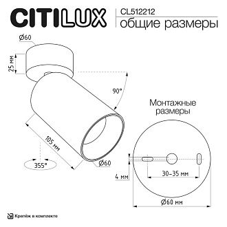 Светильник 14 см, Citilux AXEL CL512212, черный-латунь