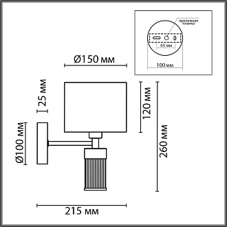 Бра 15*21,5*26 см, 1*E14 Lumion Damona 8109/1W латунь титаниум