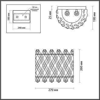 Настенное бра Odeon Light Selva 4796/2W, хром