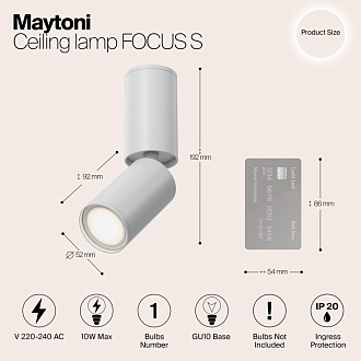 Светильник 5*5 см, GU10 10W, Maytoni Focus S C051CL-01W, белый
