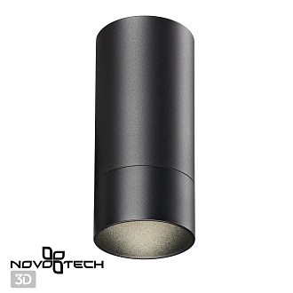 Светильник 5 см, Novotech Slim 370865, черный
