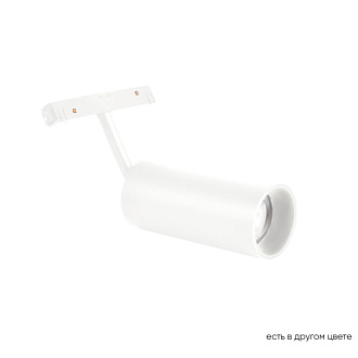 Светильник трековый магнитный 5,9 см, LED*12W, 4000K Crystal Lux CLT 0.33 003 12W WH 4000K, Белый