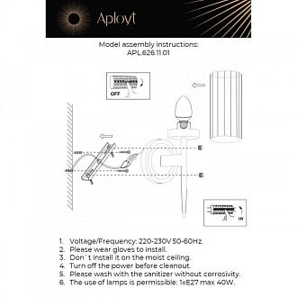 Бра 15*12*40 см, 1*E27, 40W, Aployt Klaris APL.626.11.01, хром