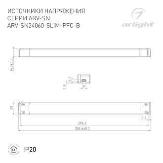 Блок питания ARV-SP-24060-SLIM-PFC-B (24V, 2.5A, 60W) (Arlight, IP20 Пластик, 5 лет) 022924(3)