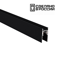 Шинопровод 1 м Novotech FLUM 135154 SHINO черный 48V