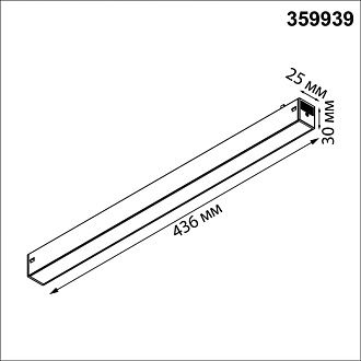 Cветильник  43,6*2,5*3 см, 1*LED*24W, 3000-6000K, Novotech VECTOR PORT 359939, черный,  диммир. пульт ДУ/Tuya Smart Life