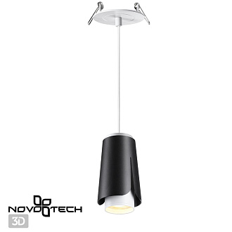 Светильник 8 см, Novotech Tulip 370830, белый-черный