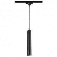 Трековый светильник Novotech Pipe 370401, черный, GU10, 50W