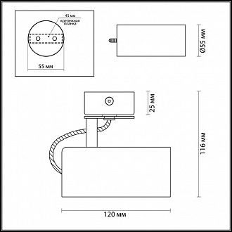Светильник 12*5,5 см, GU10 50W, Odeon Light Corse 3872/1C черный