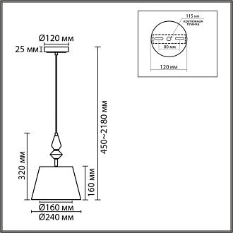 Подвес *24*218-218 см, 1*E14*40W, Lumion Vermont LUM8275/1A, латунь