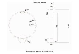 Настенный светильник 48 см, 18W, 3000-6000K, Crystal Lux REAL AP18W LED BRASS, латунь
