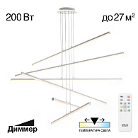 Светильник 120 см, 200W, 3000-5500K, Citilux Trent CL203760 LED, белый