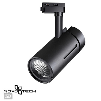 Трековый светодиодный светильник Novotech Dep 358593, 30W LED, 4000K, черный