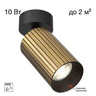 Светильник 14 см, Citilux AXEL CL512213R, черный-бронза