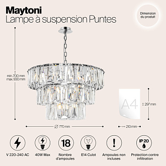 Подвесная люстра Maytoni Puntes MOD043PL-18CH, диаметр 77 см, хром
