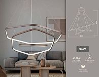 Светильник подвесной 40*120 см, LED 84W, 4200К, кофе Ambrella Comfort Line FL366
