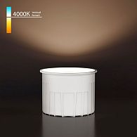 Светодиодный модуль 9W 4000K 60° BMGU1007 Elektrostandard  4690389217661, a071308