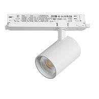 Светильник Quattro DALI *7*10,8 см, *24W, 4000K, Lightstar Alta Base A5246DALI, Белый
