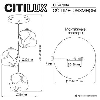 Подвесной светильник *38*70-150 см, 3*Е14*40W, Citilux Rocka CL247084, Бронза