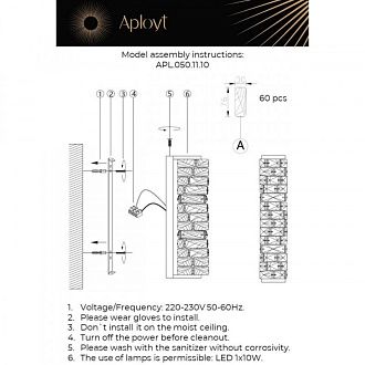 Бра 15*12*46 см 10W, 3000K, Aployt Milunia APL.050.11.10, золотой