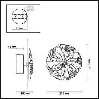 Бра 21,5 см, 9W, 3000K, ODEON LIGHT FIORE 6614/8WL белый