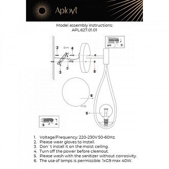 Бра 15*13*34 см, 1*G9, 40W, Aployt Enn APL.627.01.01, бронзовый