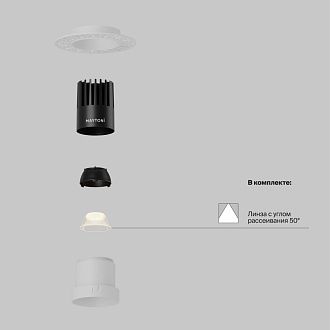 Встраиваемый светильник DL120-10W-2.7K-TRS-W **-9,7 см, *LED*10W, K, Maytoni technical Dip DL120-10W-2.7K-TRS-W, Белый, вр 5,8 см