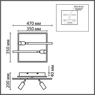 Светильник потолочный 47 см, 40W, 3000-6500K, Lumion 8256/40CL, белый-черный