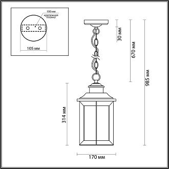 Уличный подвесной светильник Odeon Light Mavret 4961/1, коричневый