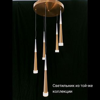 Подвесной светильник Kink Light РЭЙ 6114-1A,33 золото, диаметр 8 см