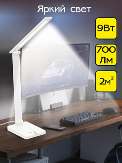 Светильник 16,5*11,5*38/65 см, 9W 4000K Citilux CL803080 Ньютон Белый, с USB