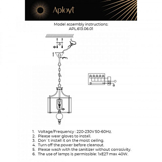 Подвесной светильник Aployt Korin APL.613.06.01, диаметр 32 см, хром