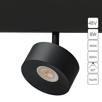 Трековая система 4*8,8*12,7 см, 1 LED*8W, 3000 К, Arte Lamp Linea A4781PL-1BK, Черный