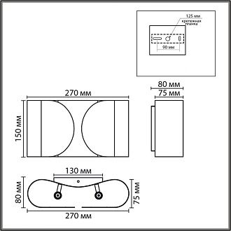 Бра 8*27*15-15 см, 2*G9*20W, Lumion Olve 8387/2W, черный