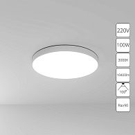 Светильник 5,8*60 см, 1*LED, 100W, 3000K Arte Lamp Fado A7399PL-1WH, Белый