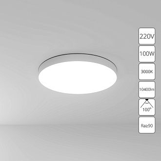 Светильник 5,8*60 см, 1*LED, 100W, 3000K Arte Lamp Fado A7399PL-1WH, Белый