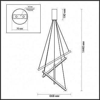 Подвесной светильник Odeon Light Cometa 3860/48B, 48W LED, 3000K,  диаметр 67 см, черный