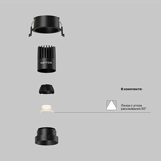Встраиваемый светильник 7*8 см, вр 6 см, *LED*10W, 3000K, Maytoni Dip DL115-10W-3K-B, Черный