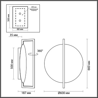 Настенный светильник 18,7*66 см, 1*LED*20W 3000K Odeon Light NEXT 7016/20WL черный