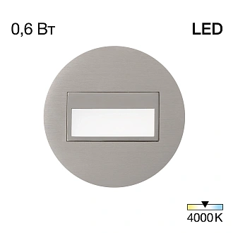 Подсветка для лестниц C1W, 4000K, Citilux Скалли CLD007R1 LED, Матовый Хром, вр 6,4 см