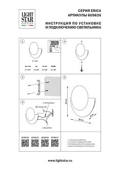 Бра *25*21- см, LED*W, 3000K, Lightstar Erica 609633, Оранжевый