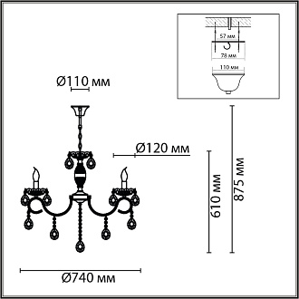 Люстра 74*87,5 см, 8*E14 Lumion Snow 8189/8 белый